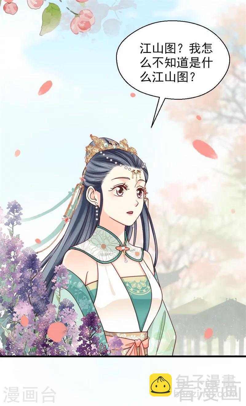 第201话-第206话