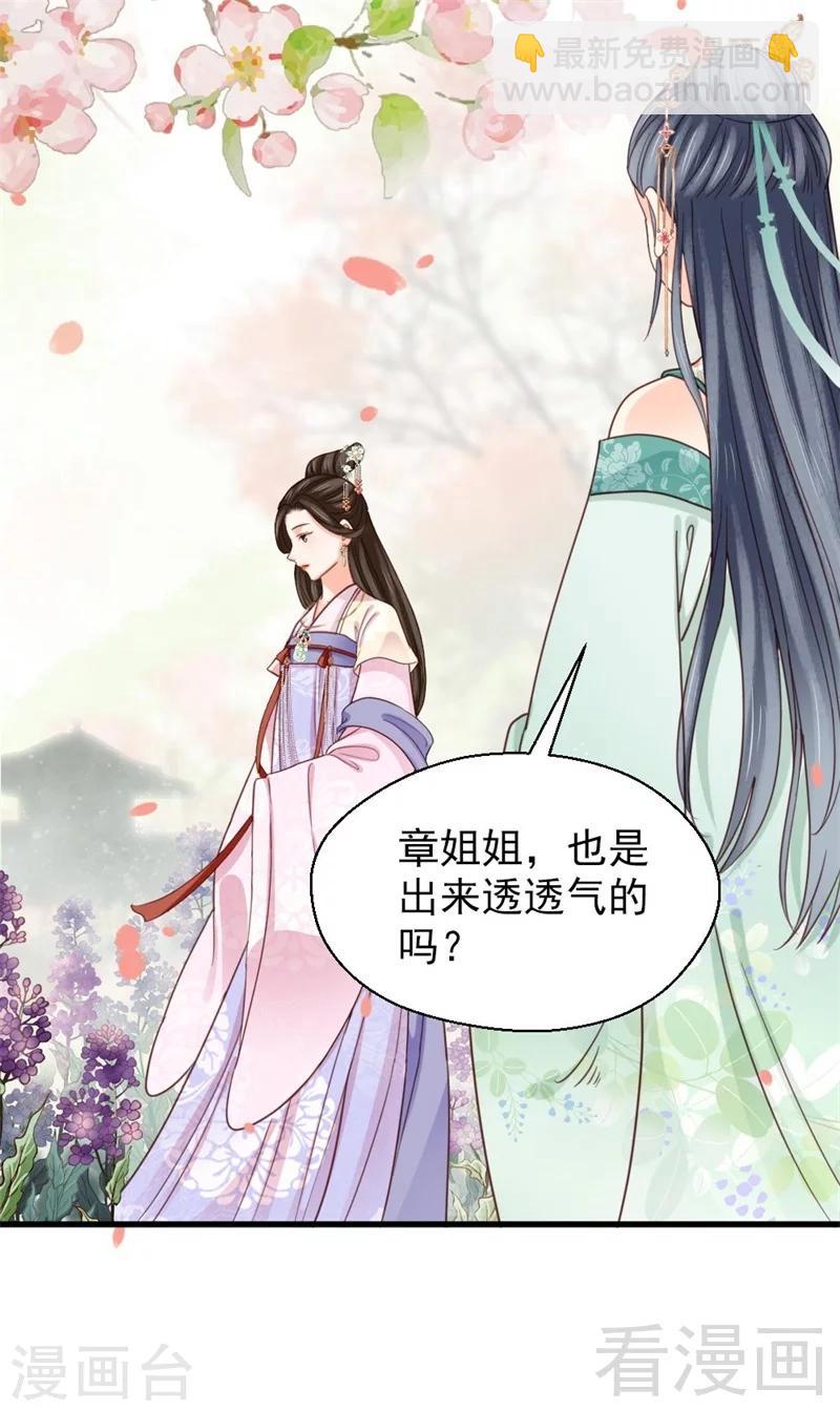 第201话-第206话