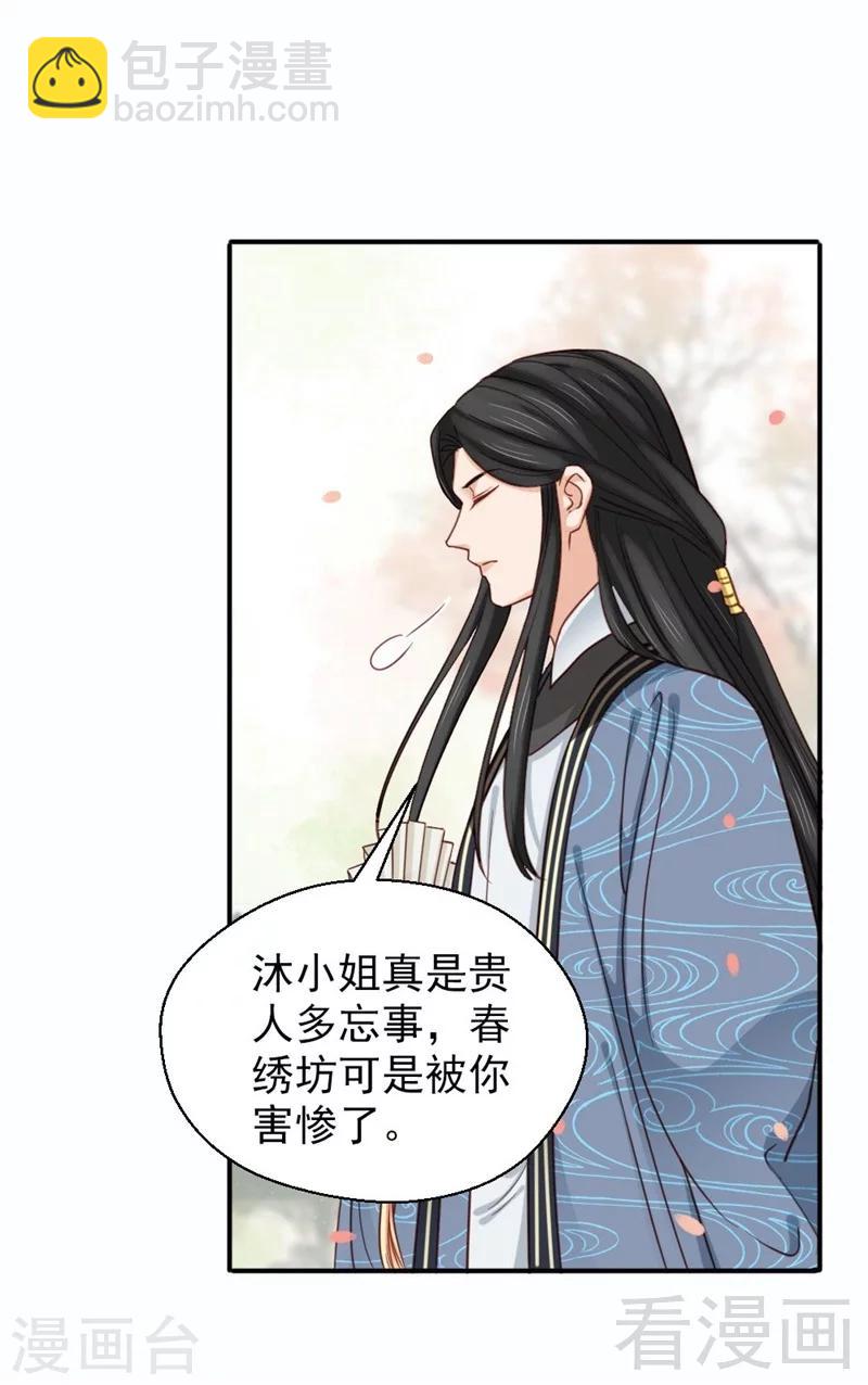 第201话-第206话