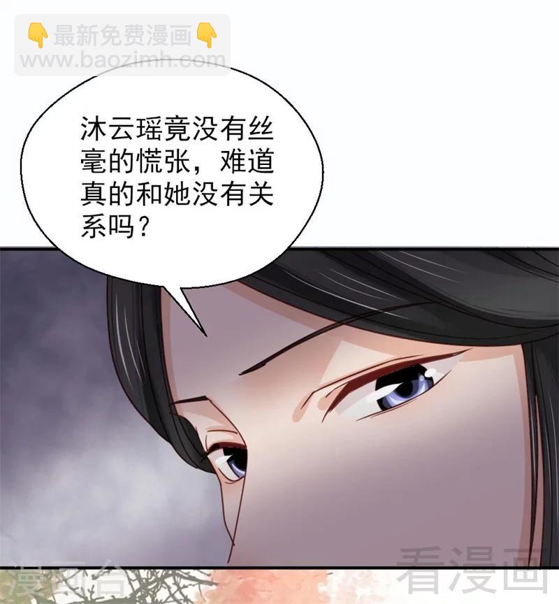 第201话-第206话