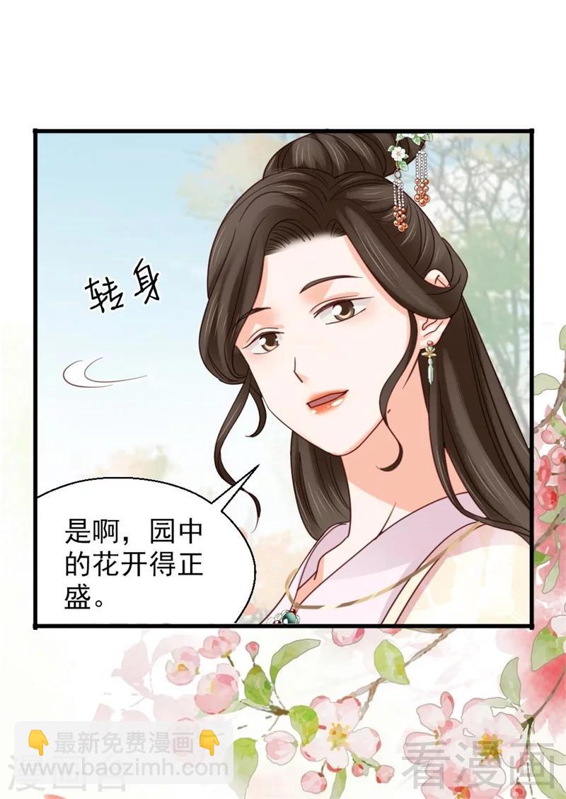 第201话-第206话