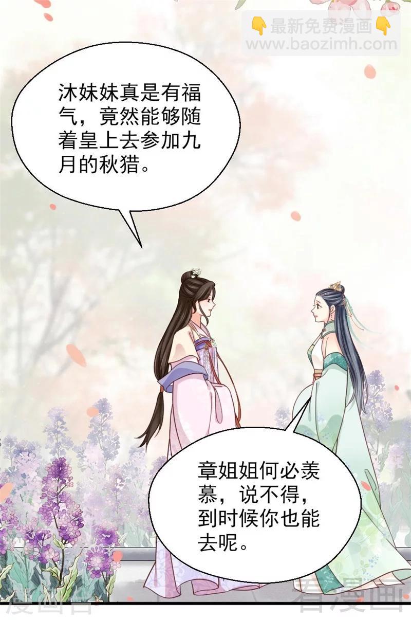 第201话-第206话