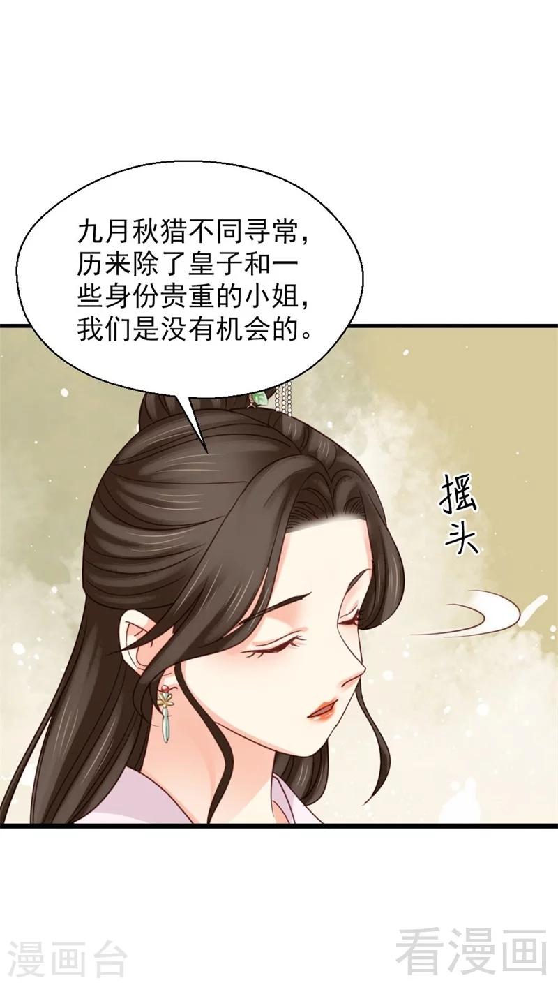 第201话-第206话