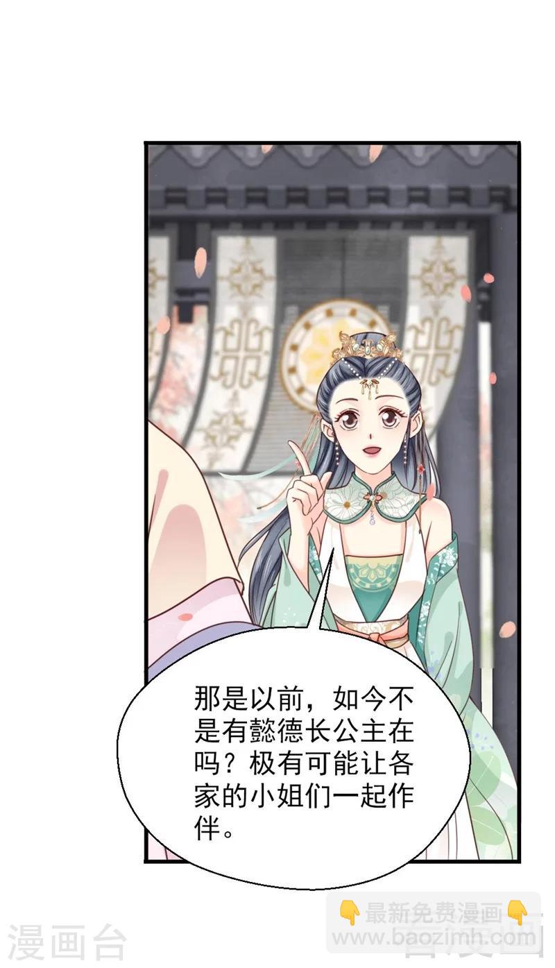 第201话-第206话