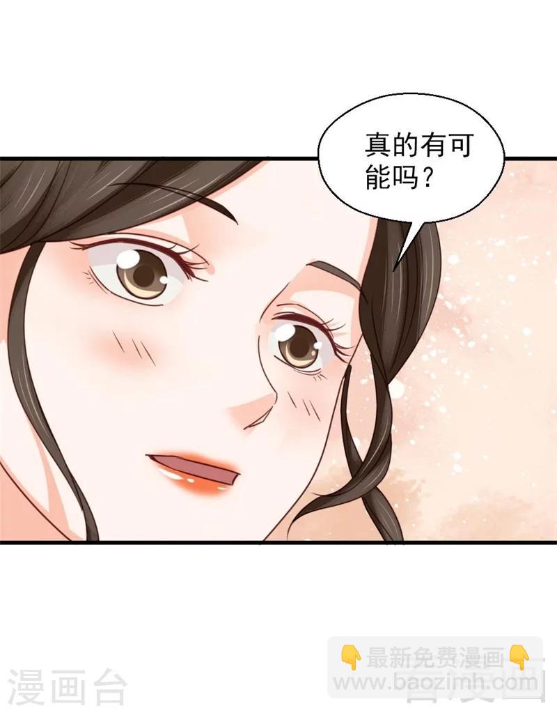 第201话-第206话