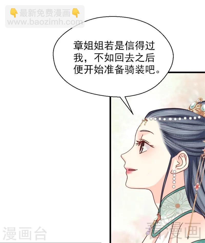 第201话-第206话