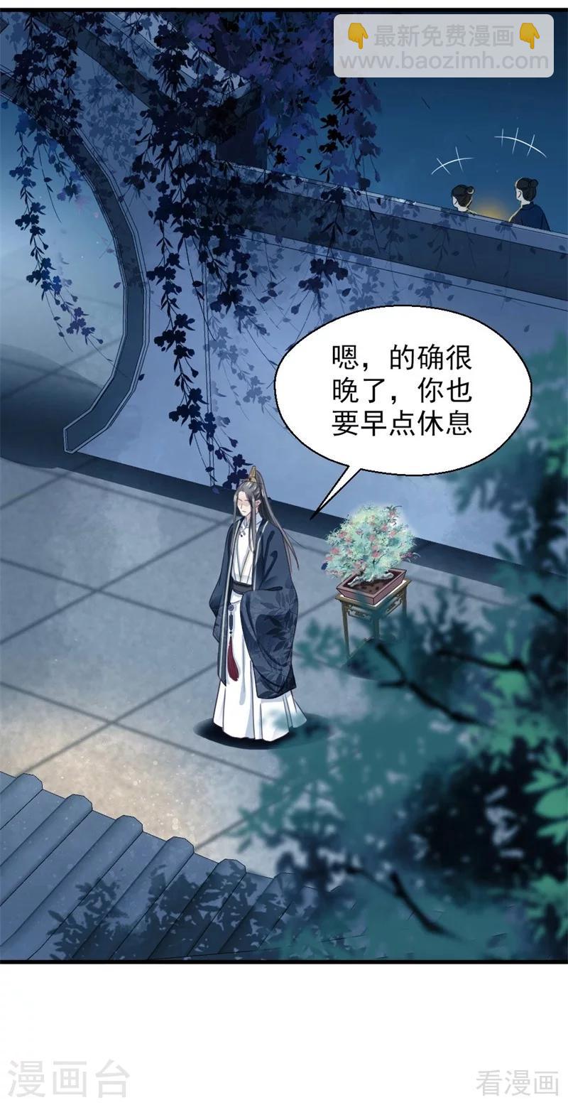 第203话-第208话