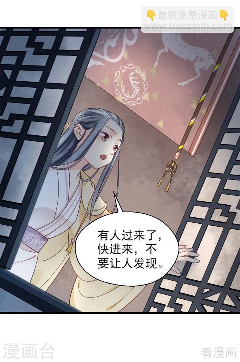 第203话-第208话
