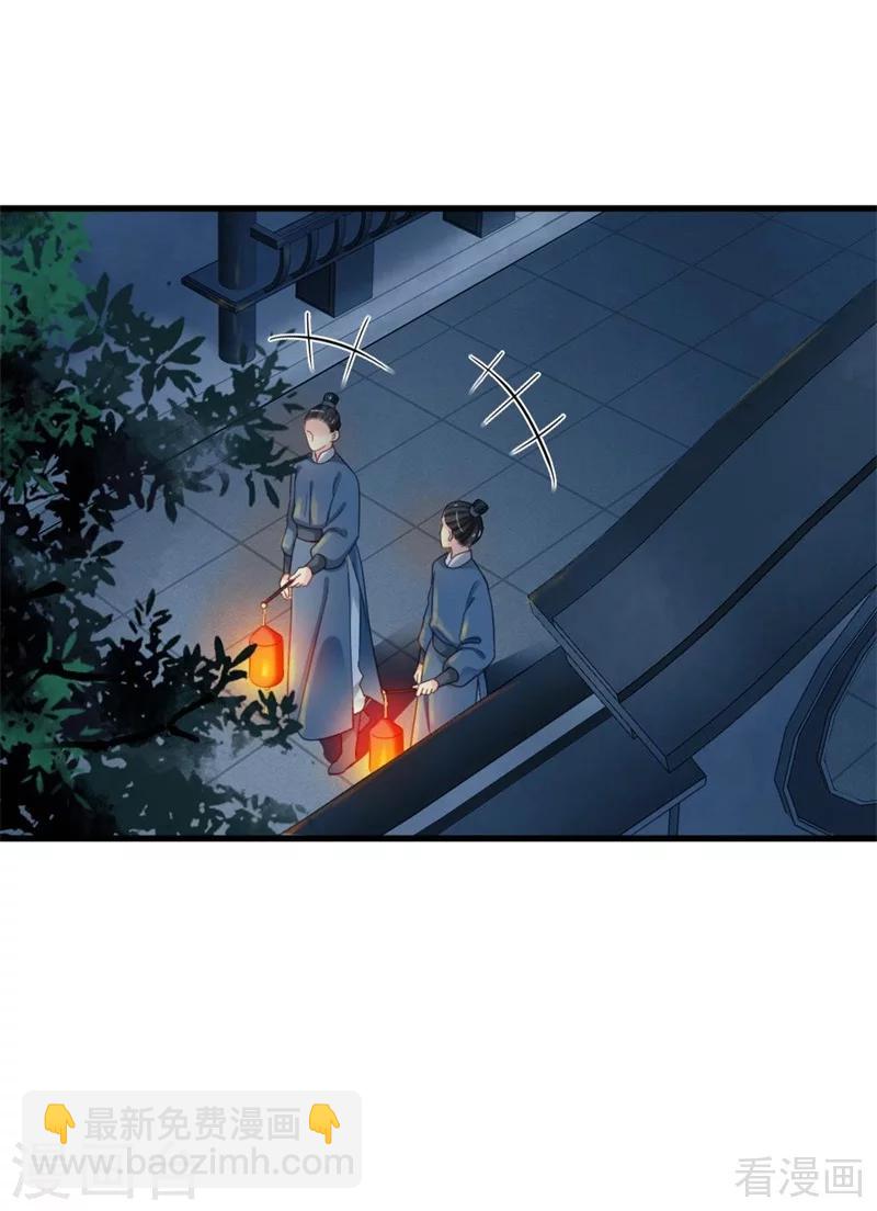 第203话-第208话