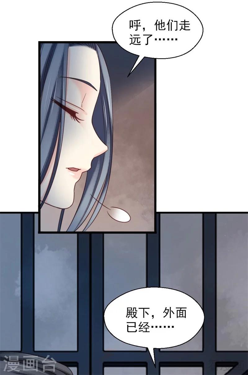 第203话-第208话