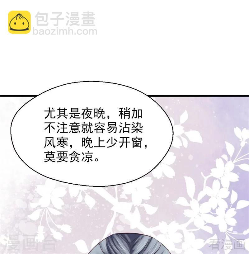 第203话-第208话