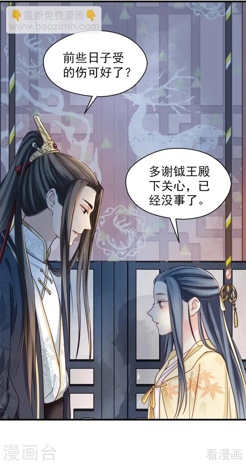 第203话-第208话