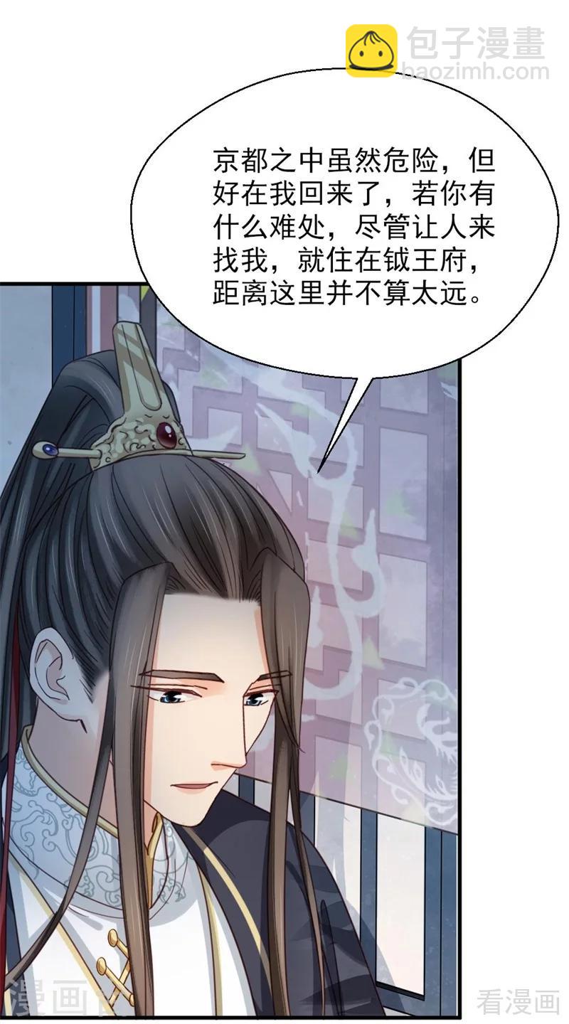 第203话-第208话