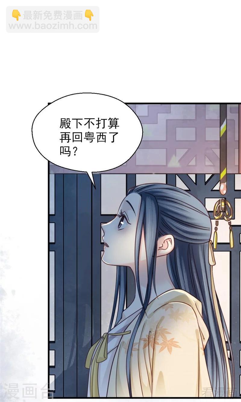 第203话-第208话