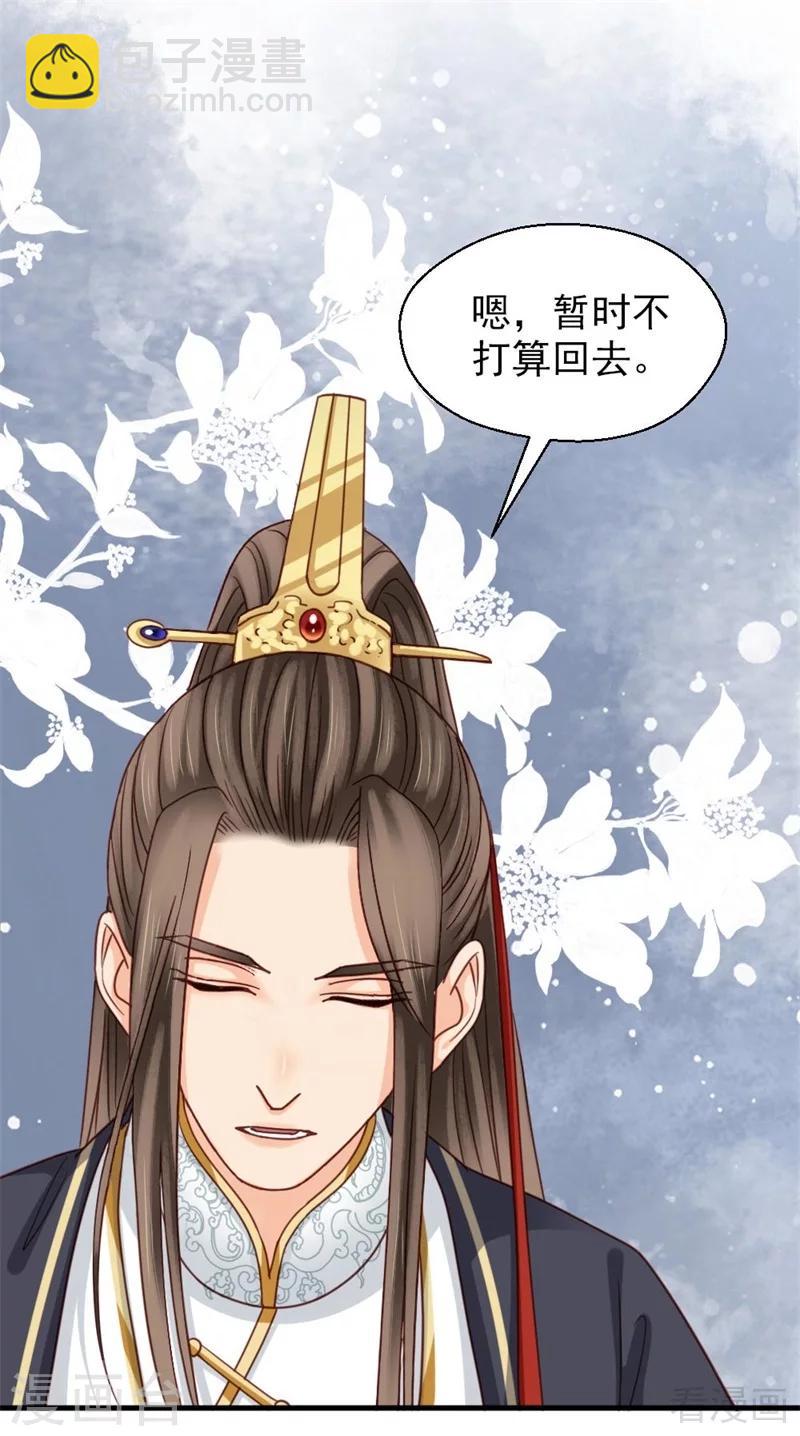 第203话-第208话