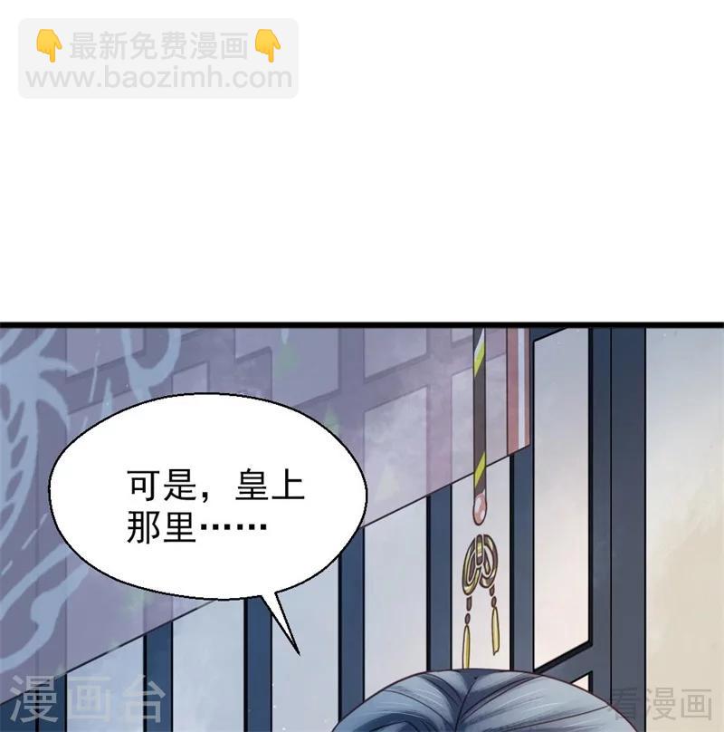 第203话-第208话