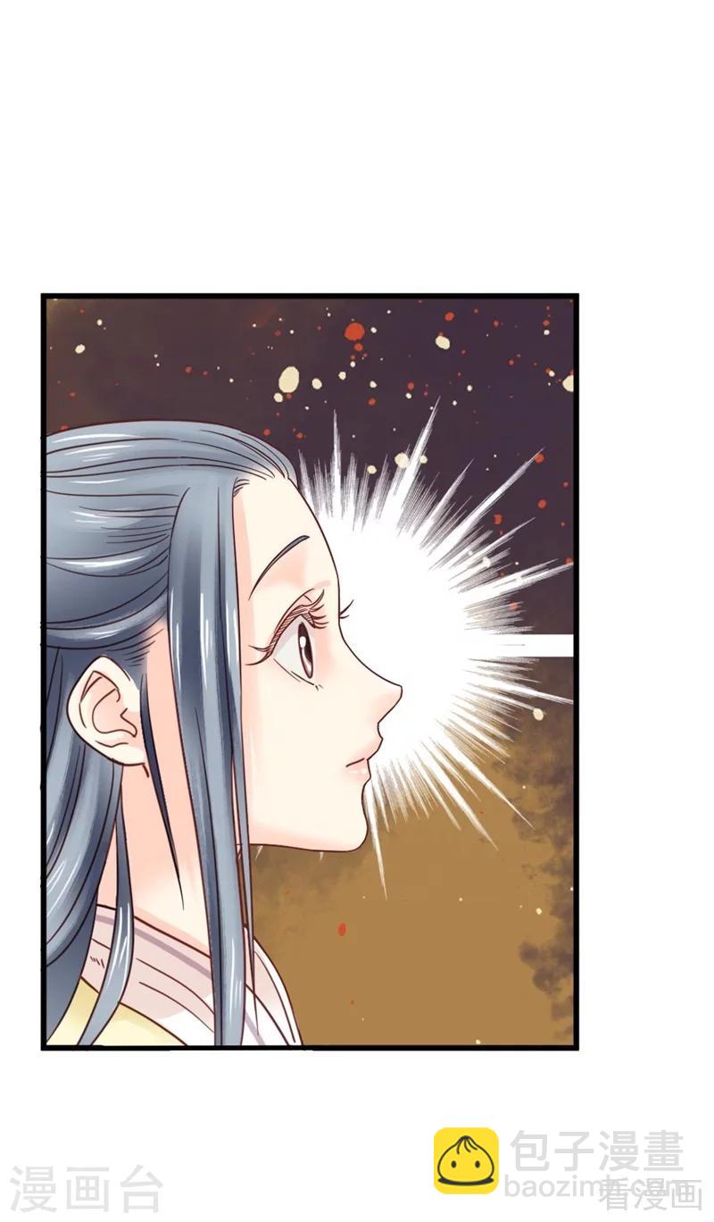 第203话-第208话