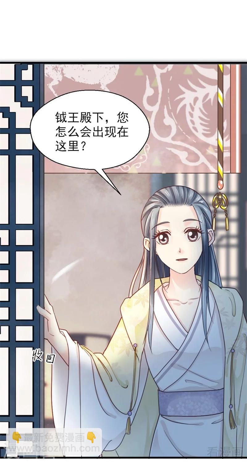 第203话-第208话