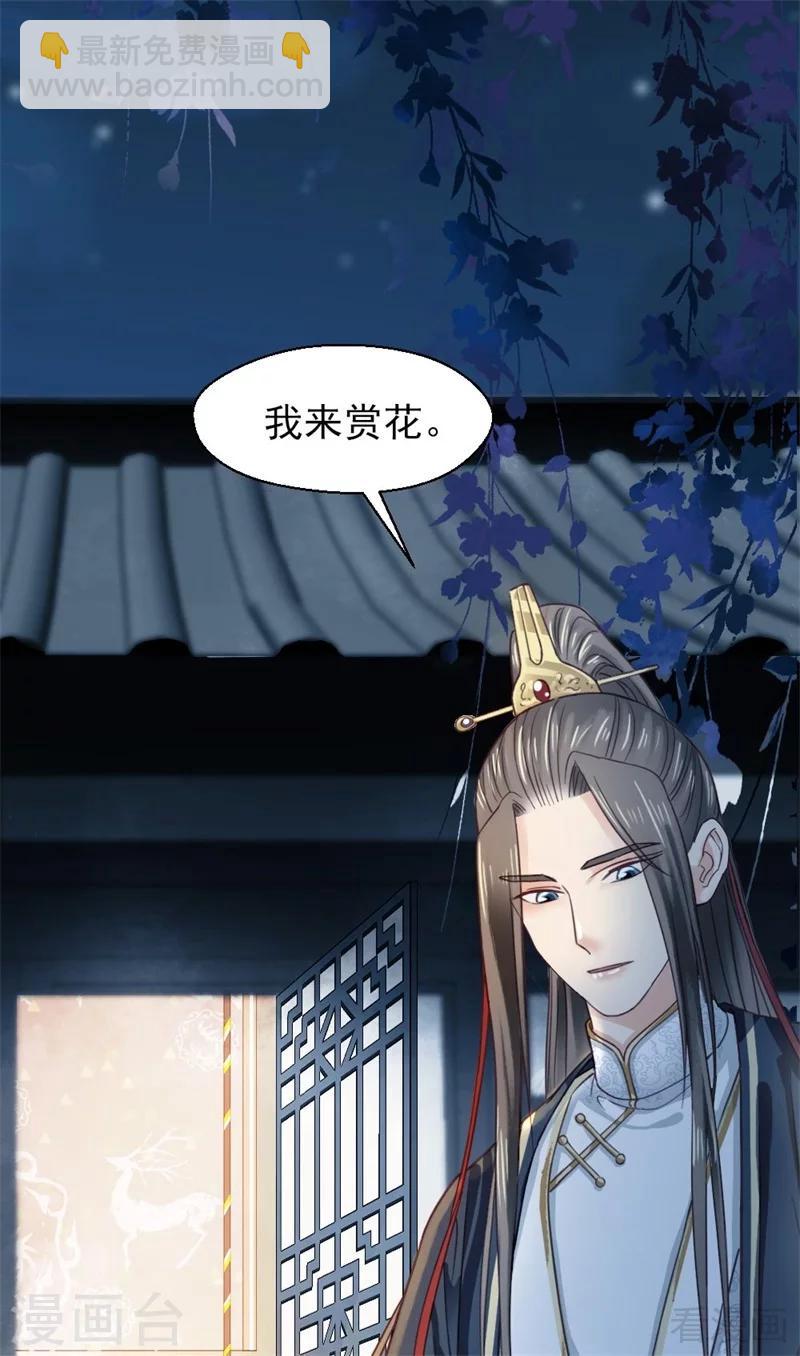 第203话-第208话