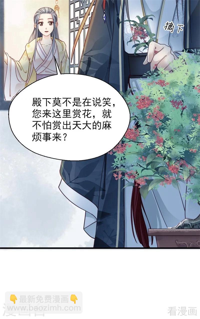 第203话-第208话