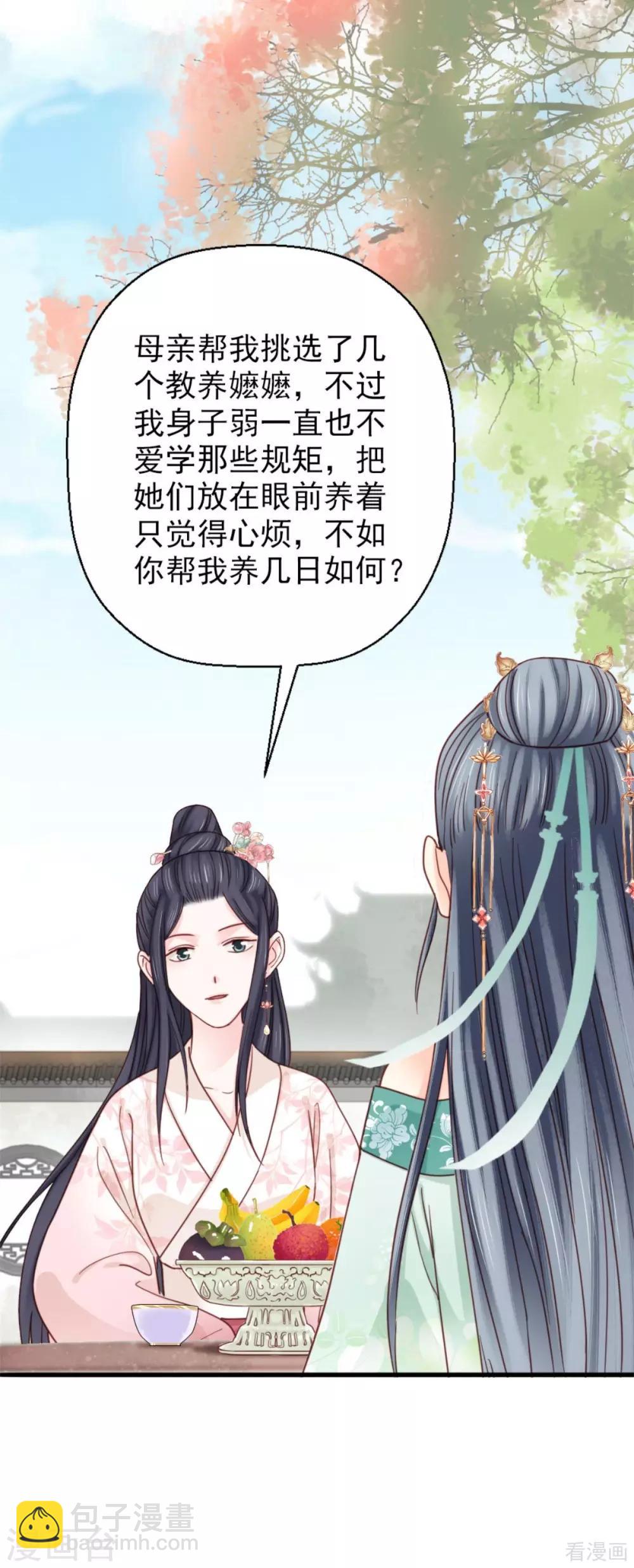 第205话-第210话