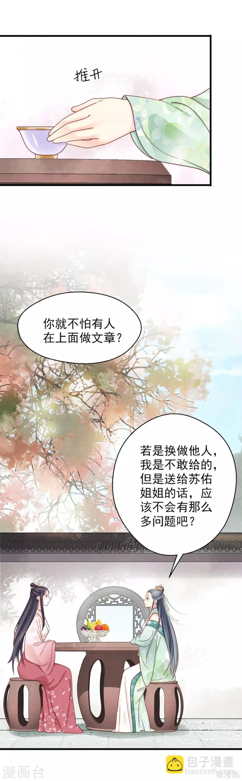 第205话-第210话
