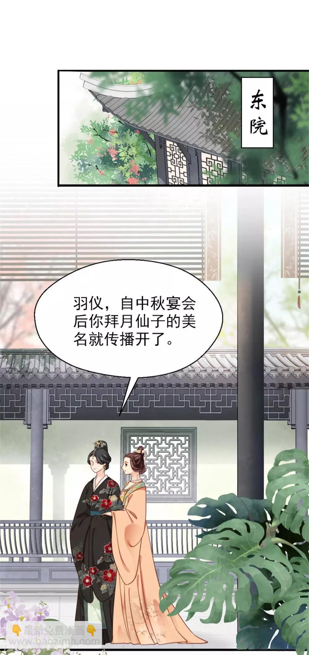 第205话-第210话