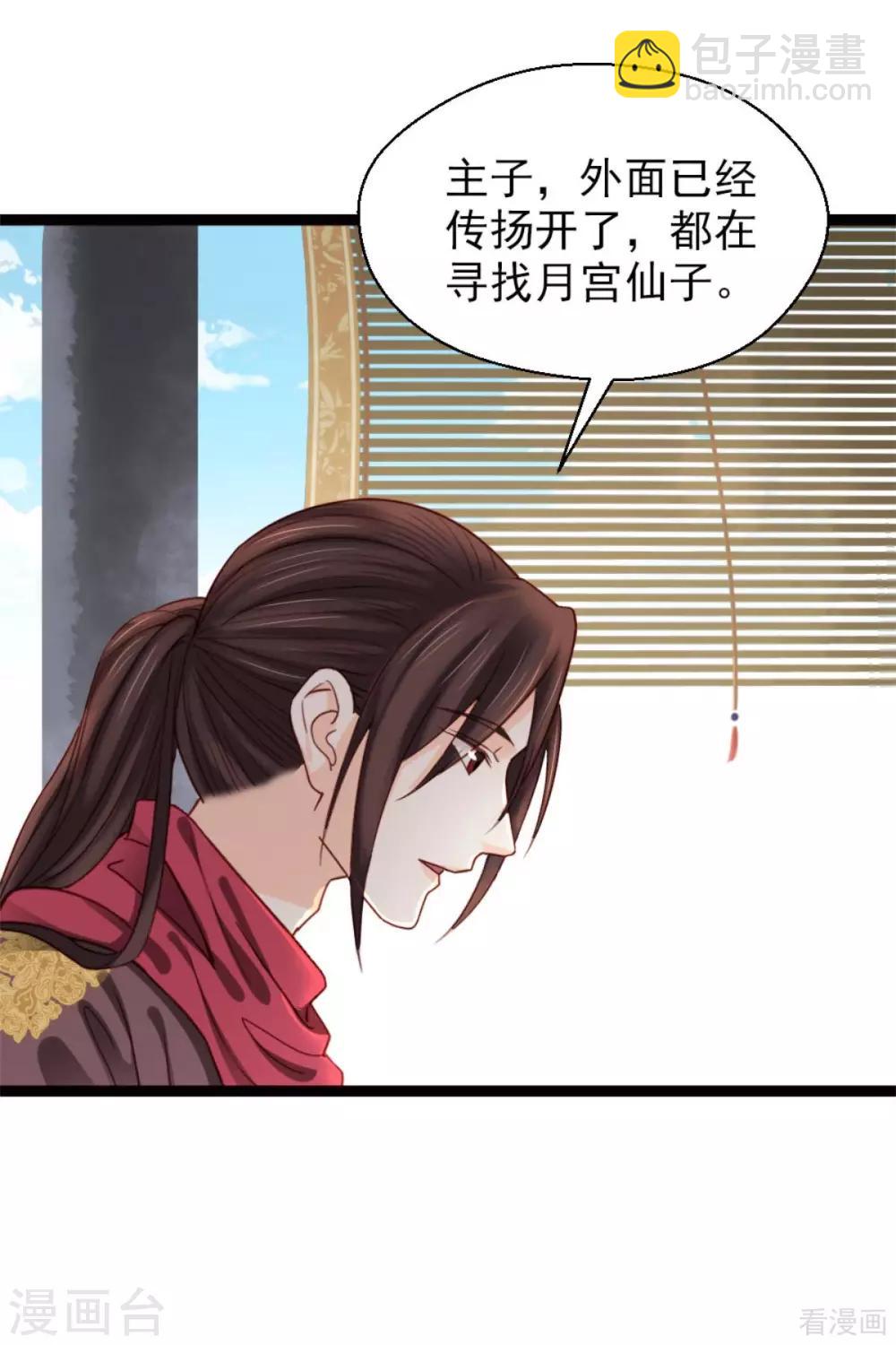 第205话-第210话