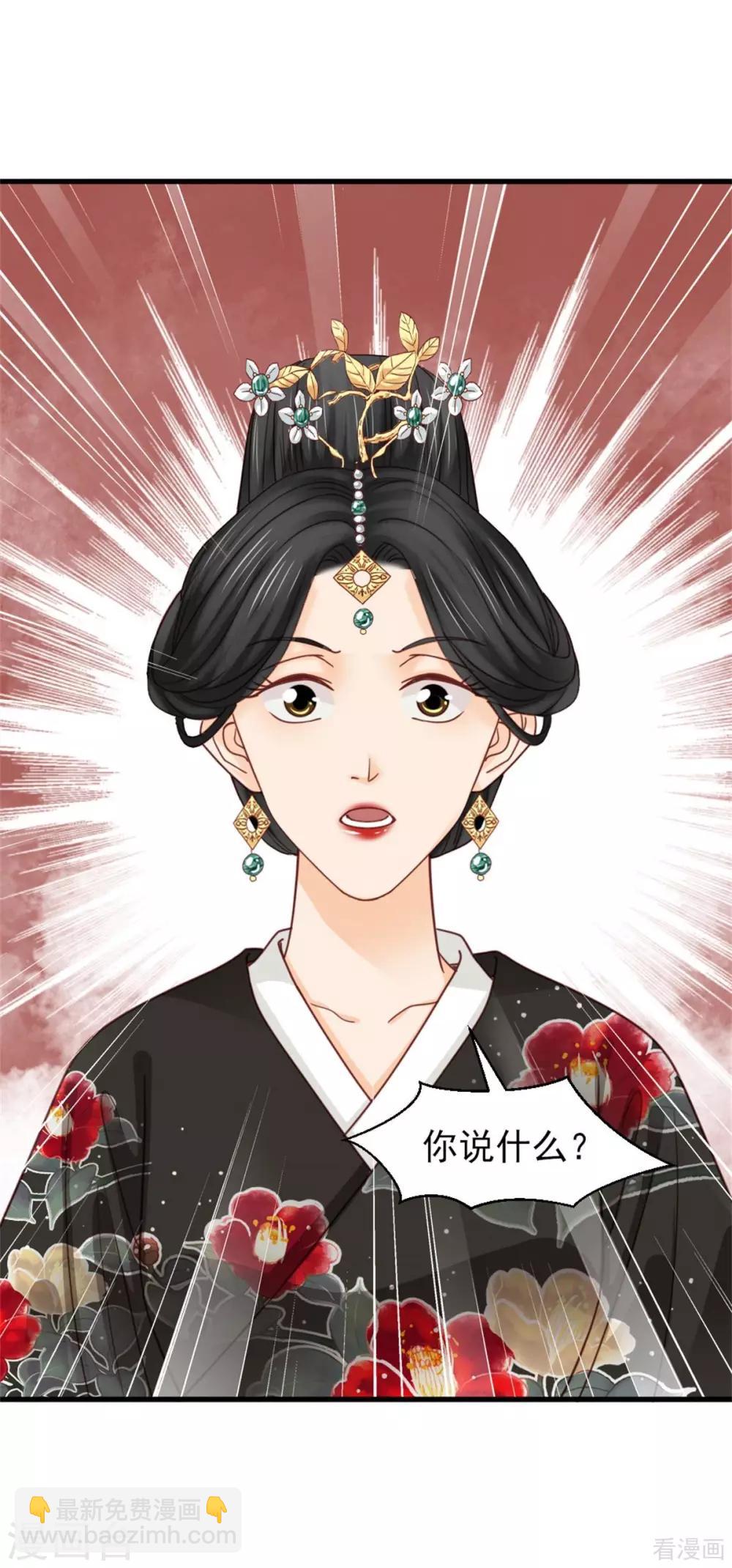 第205话-第210话