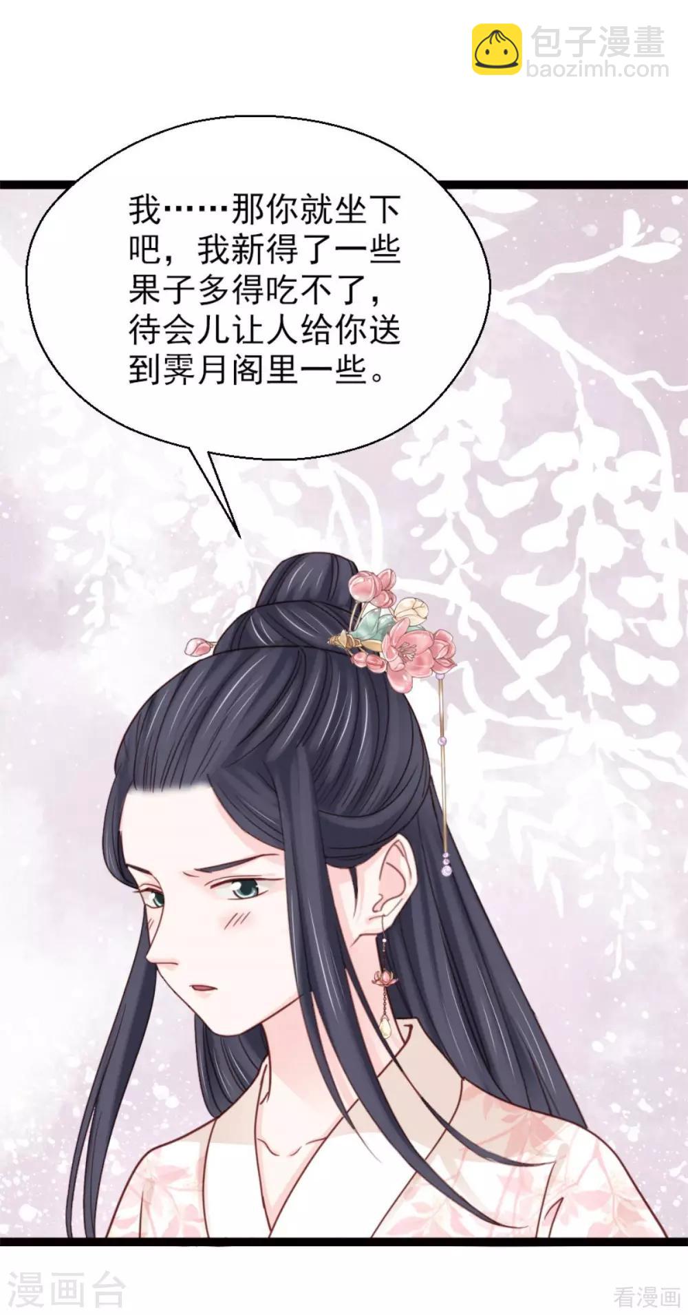 第205话-第210话