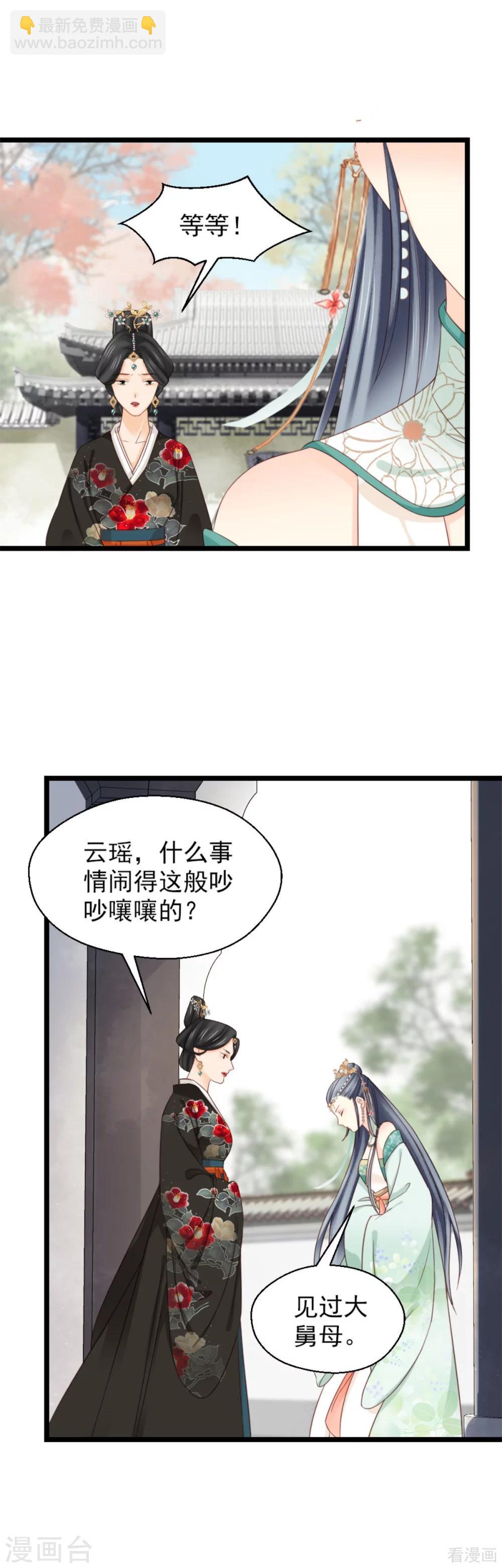 第207话-第212话