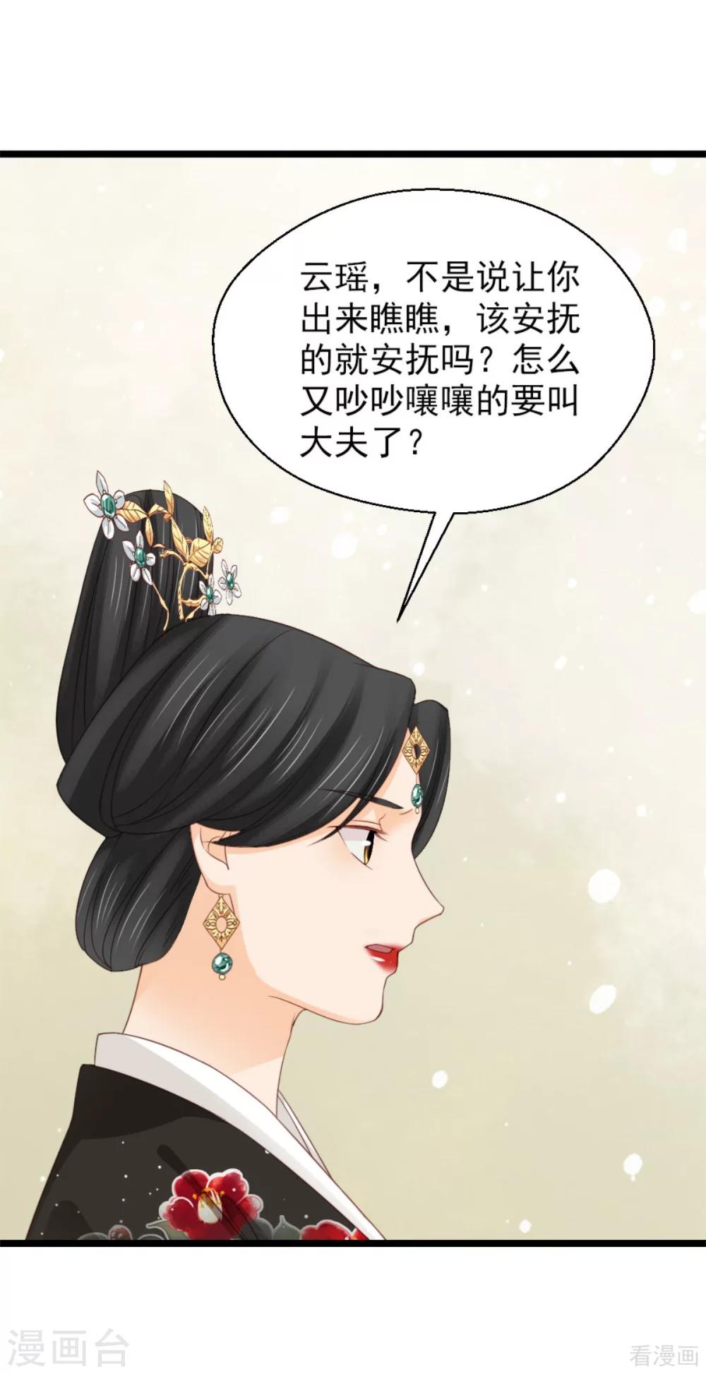 第207话-第212话