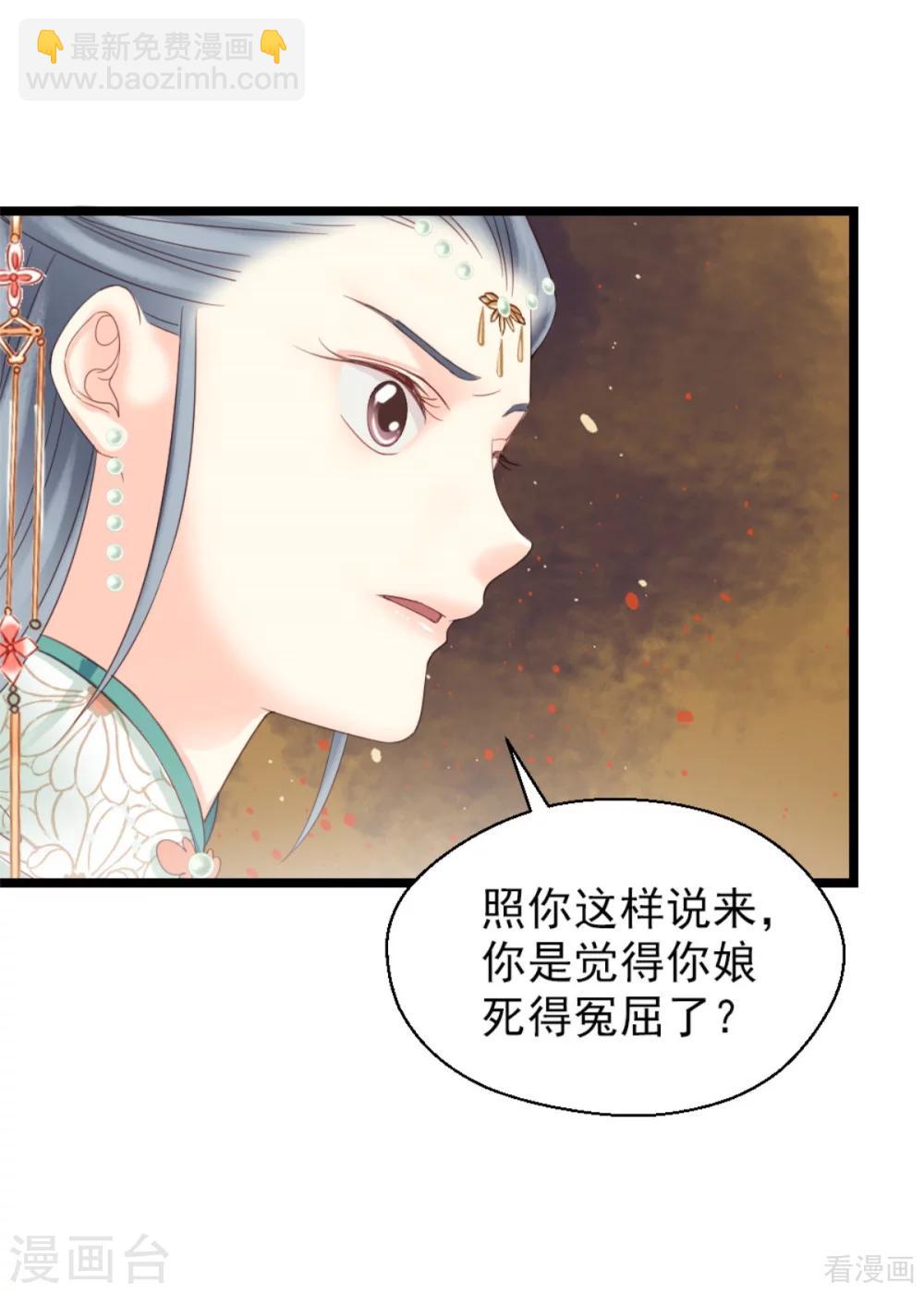 第207话-第212话
