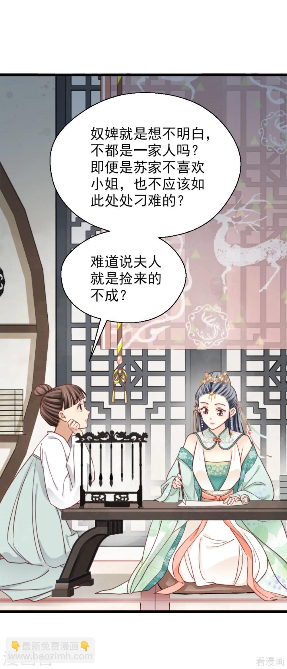 第209话-第214话