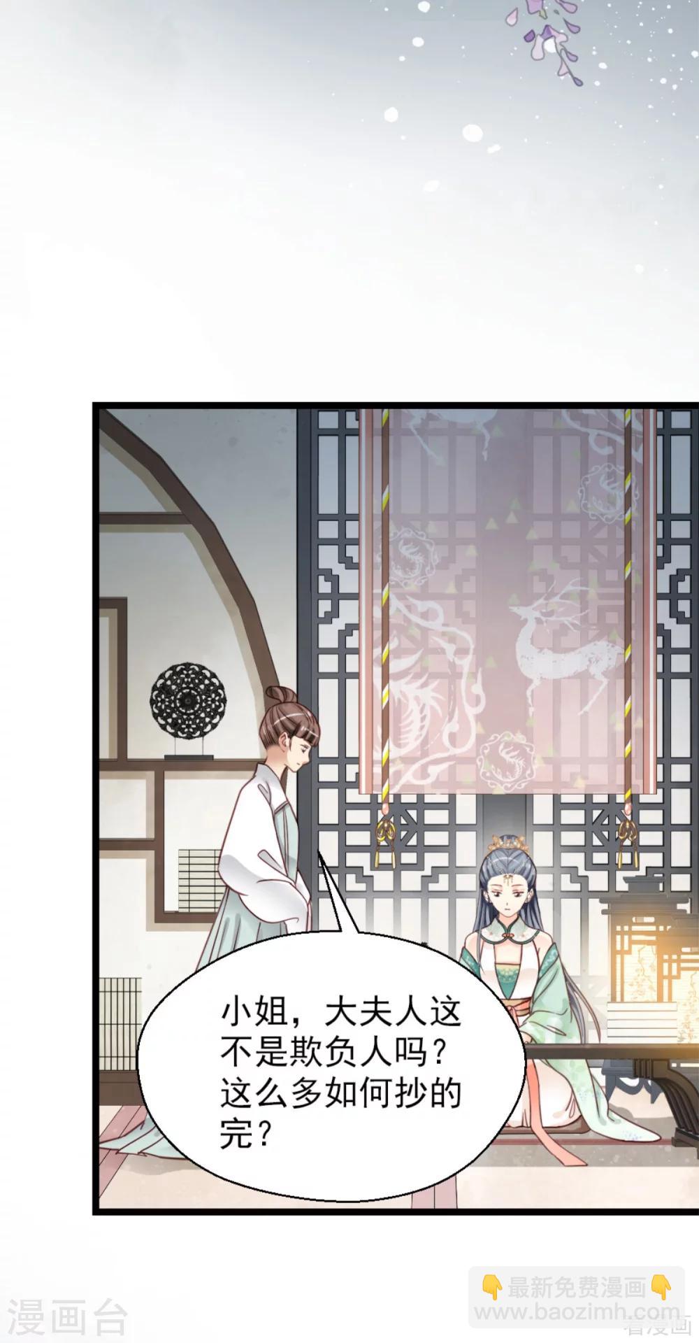 第209话-第214话