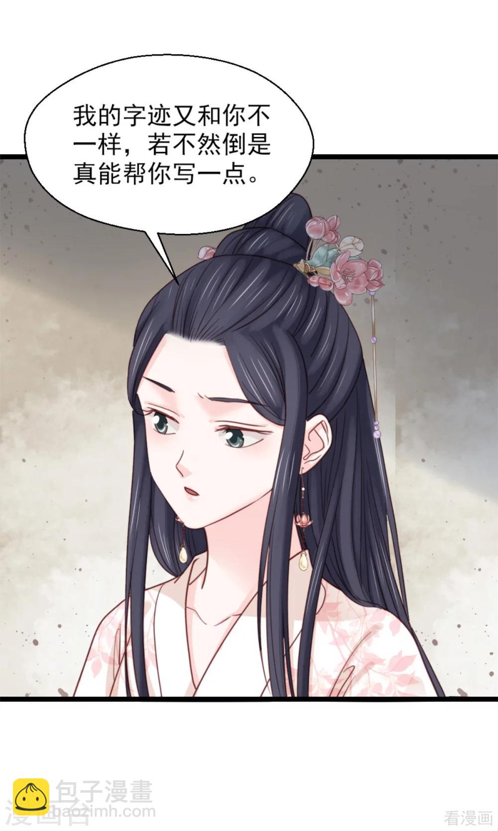 第209话-第214话