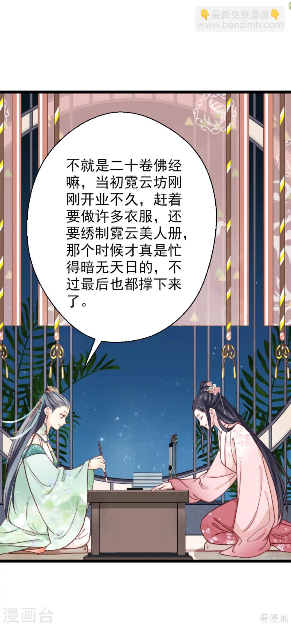 第209话-第214话