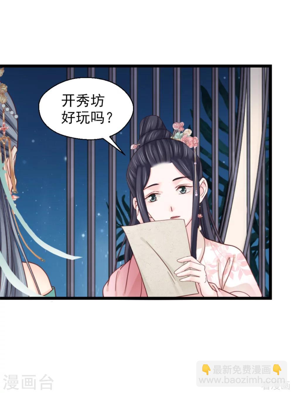 第209话-第214话