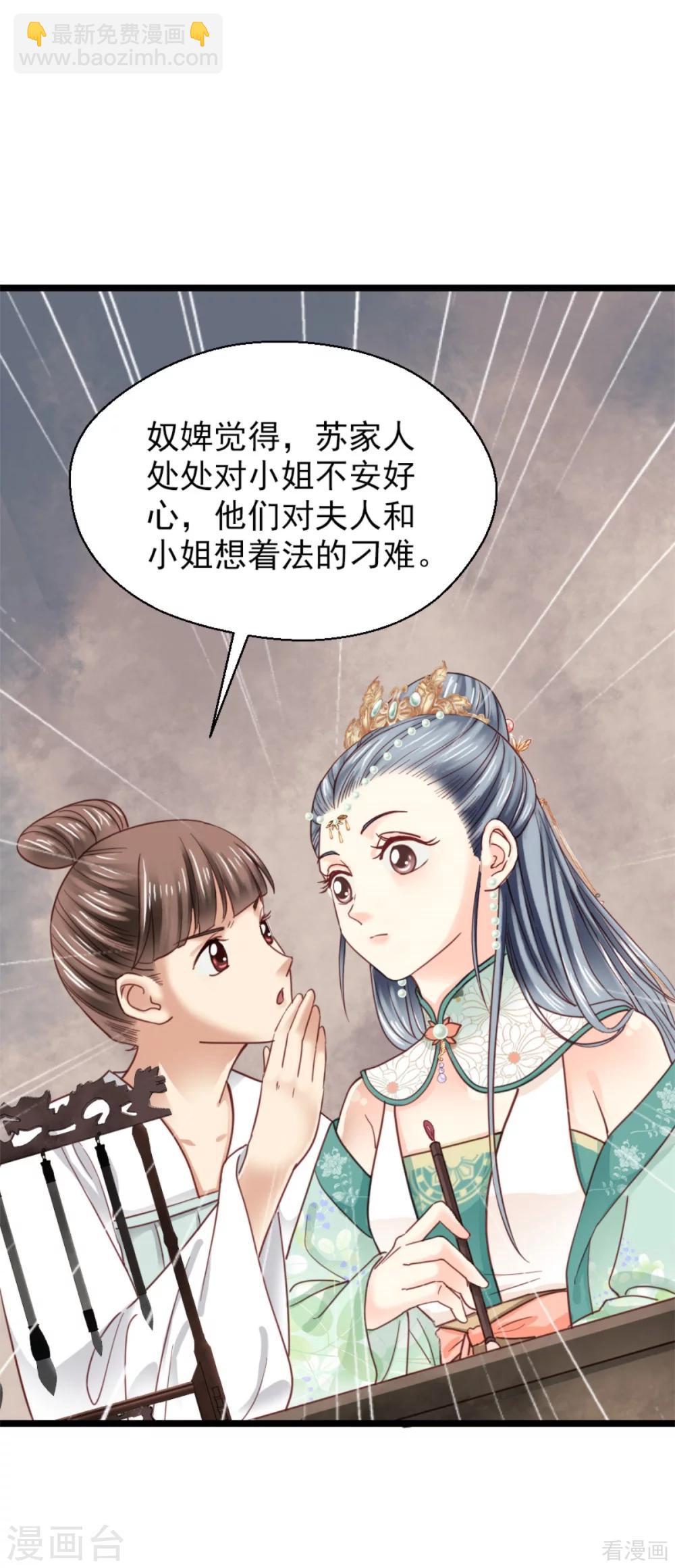 第209话-第214话