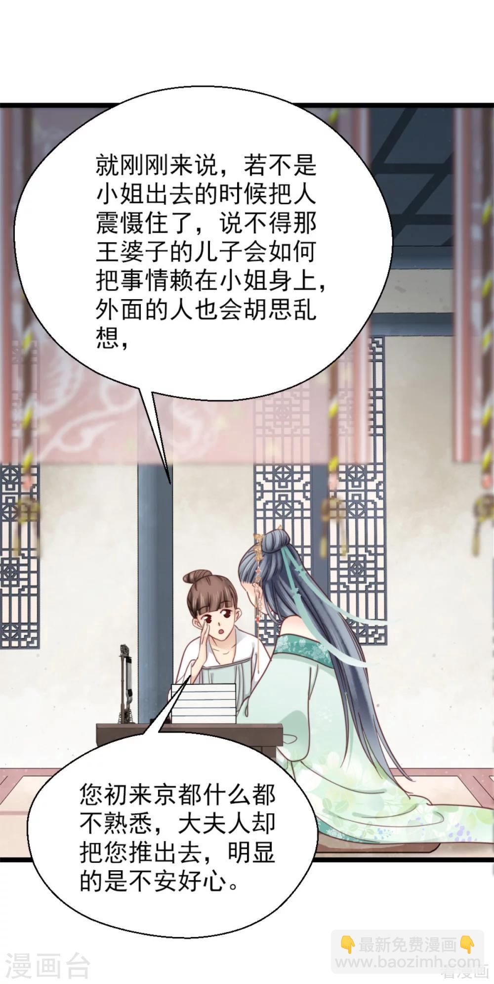 第209话-第214话