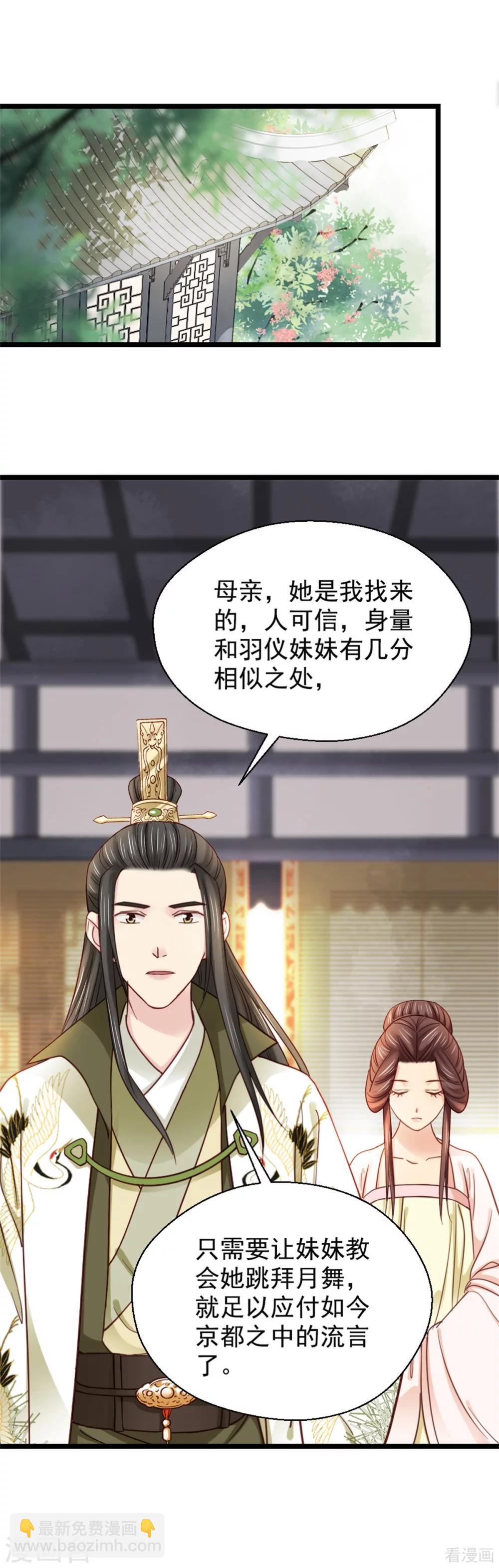 第211话-第216话