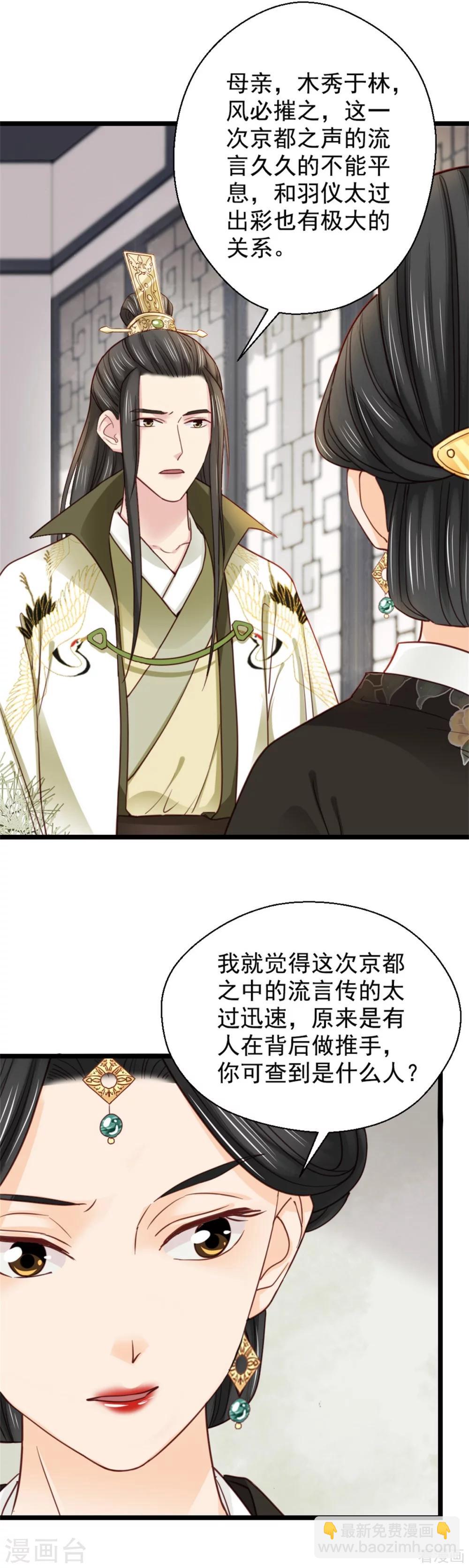 第211话-第216话
