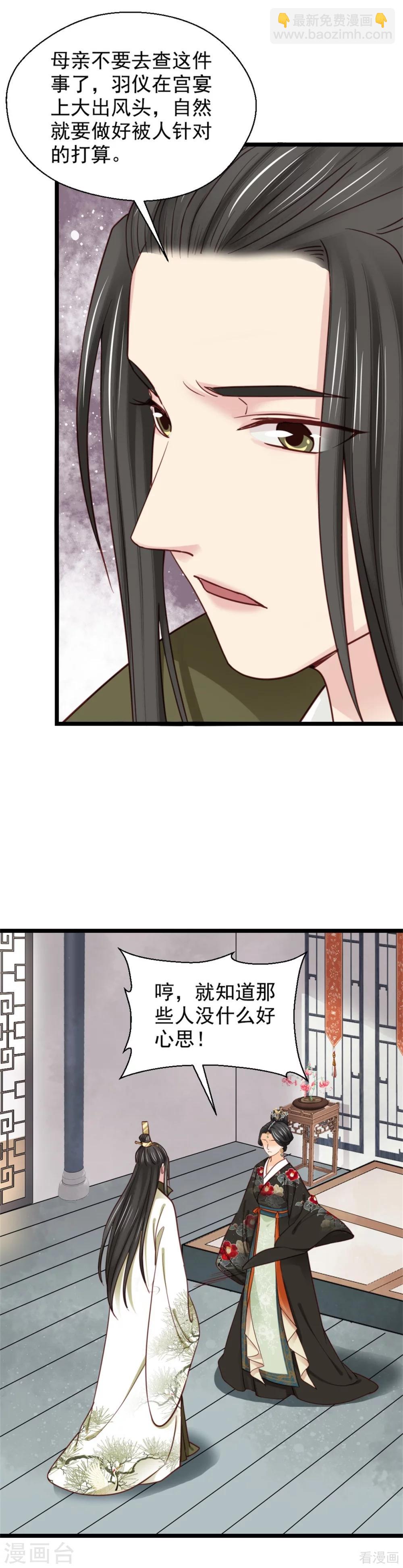 第211话-第216话