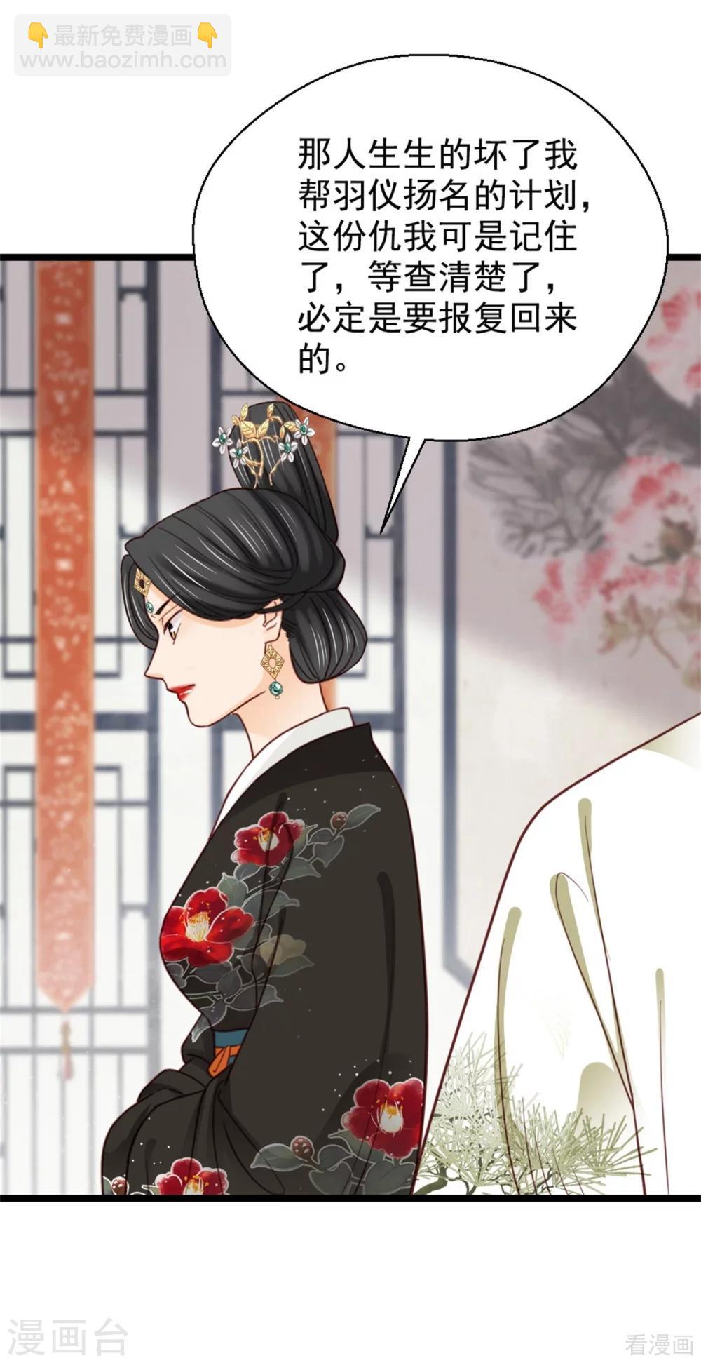 第211话-第216话