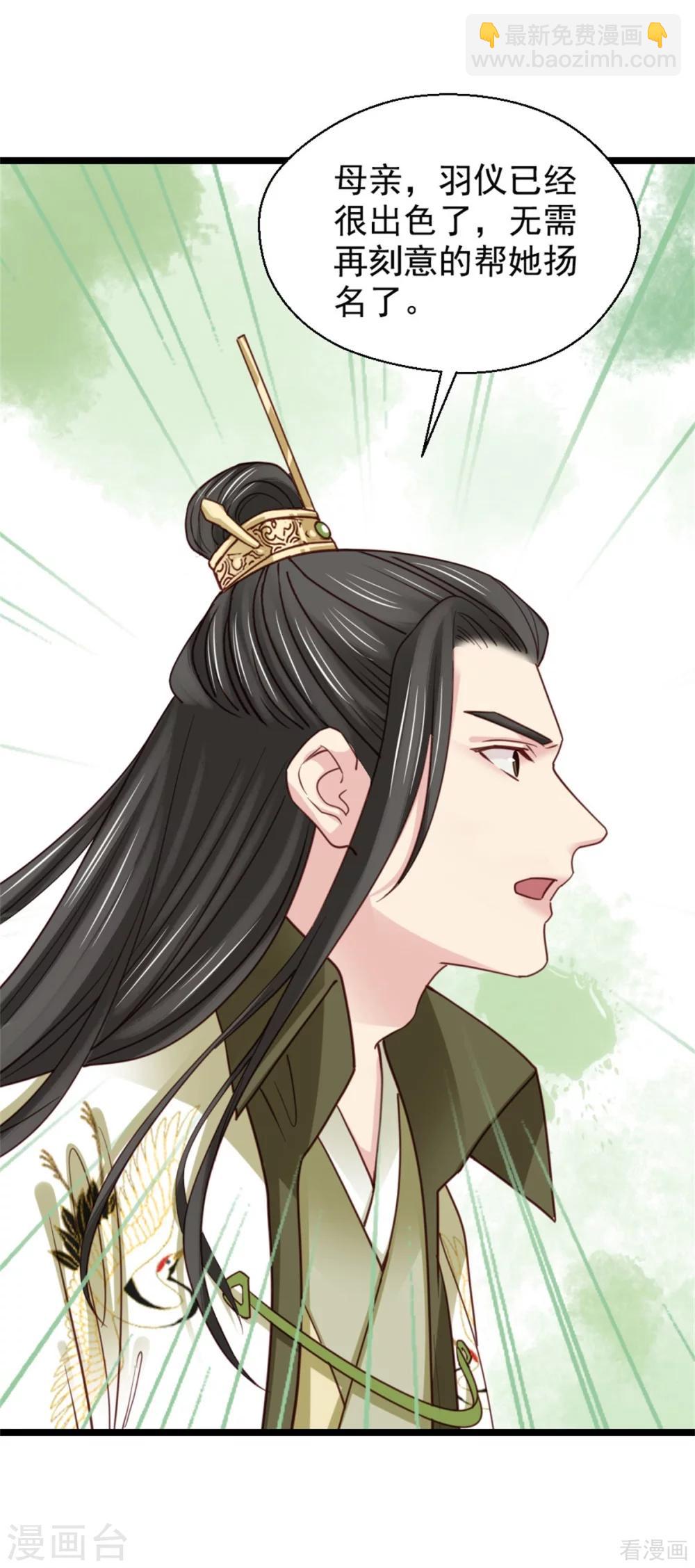 第211话-第216话