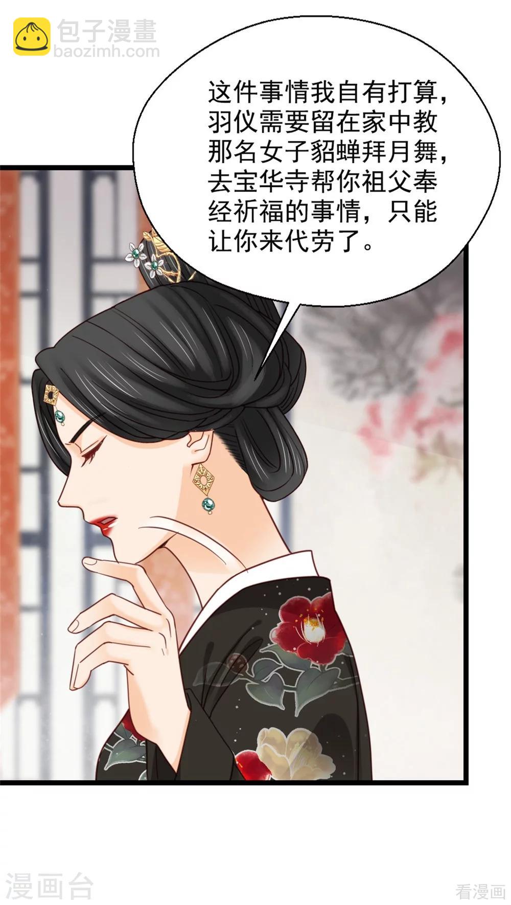 第211话-第216话