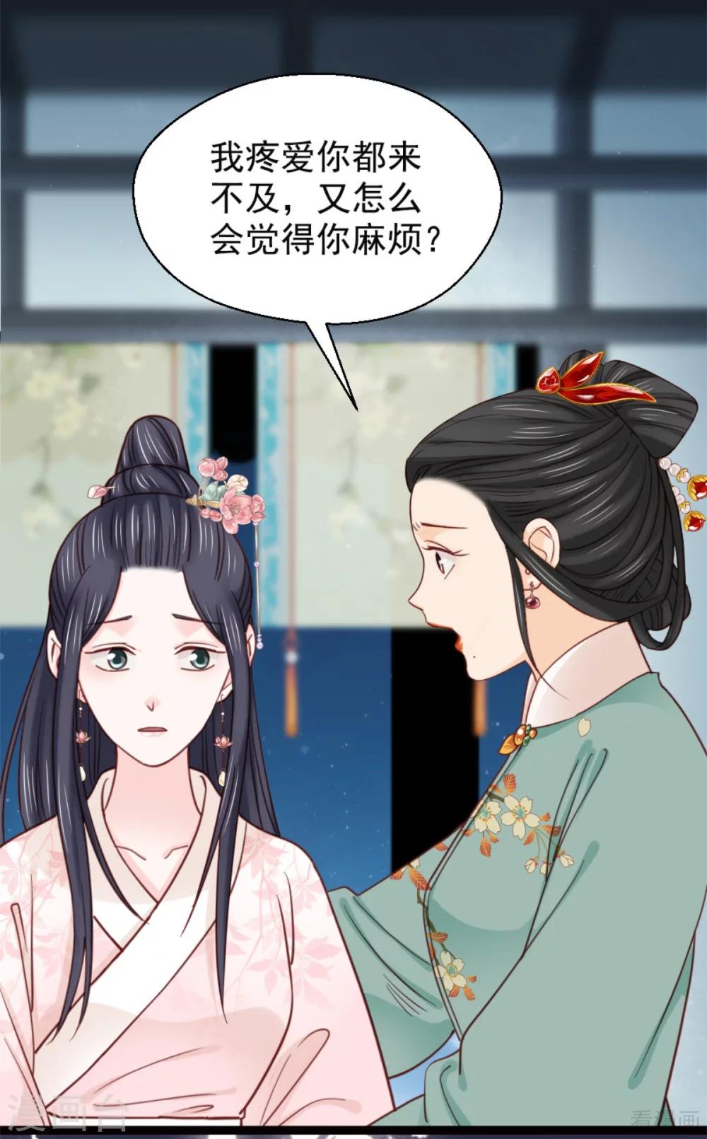 第211话-第216话