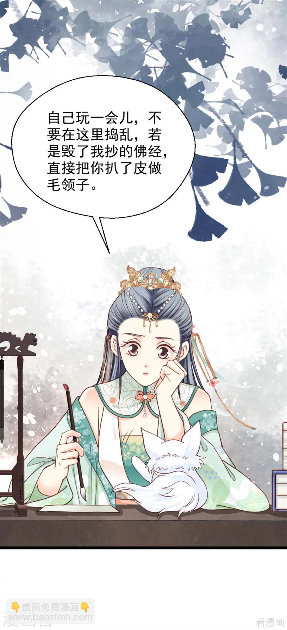 第211话-第216话