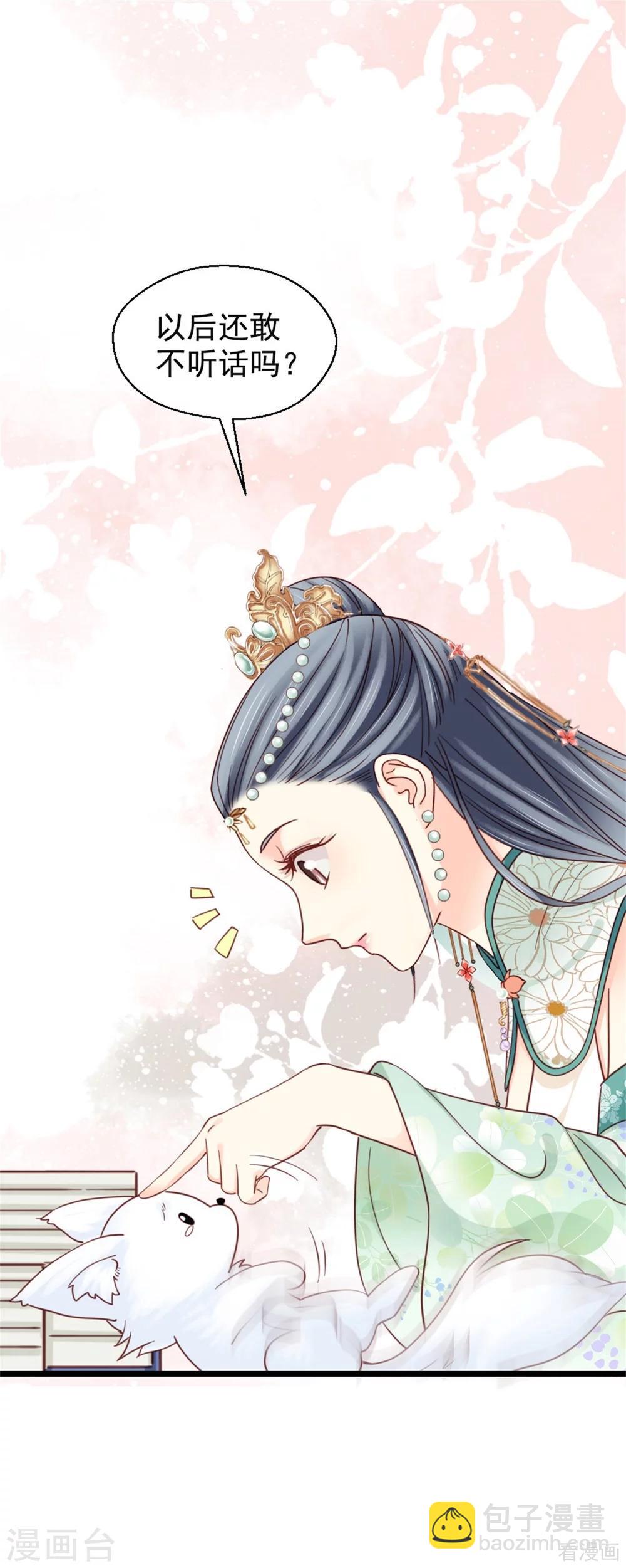 第211话-第216话
