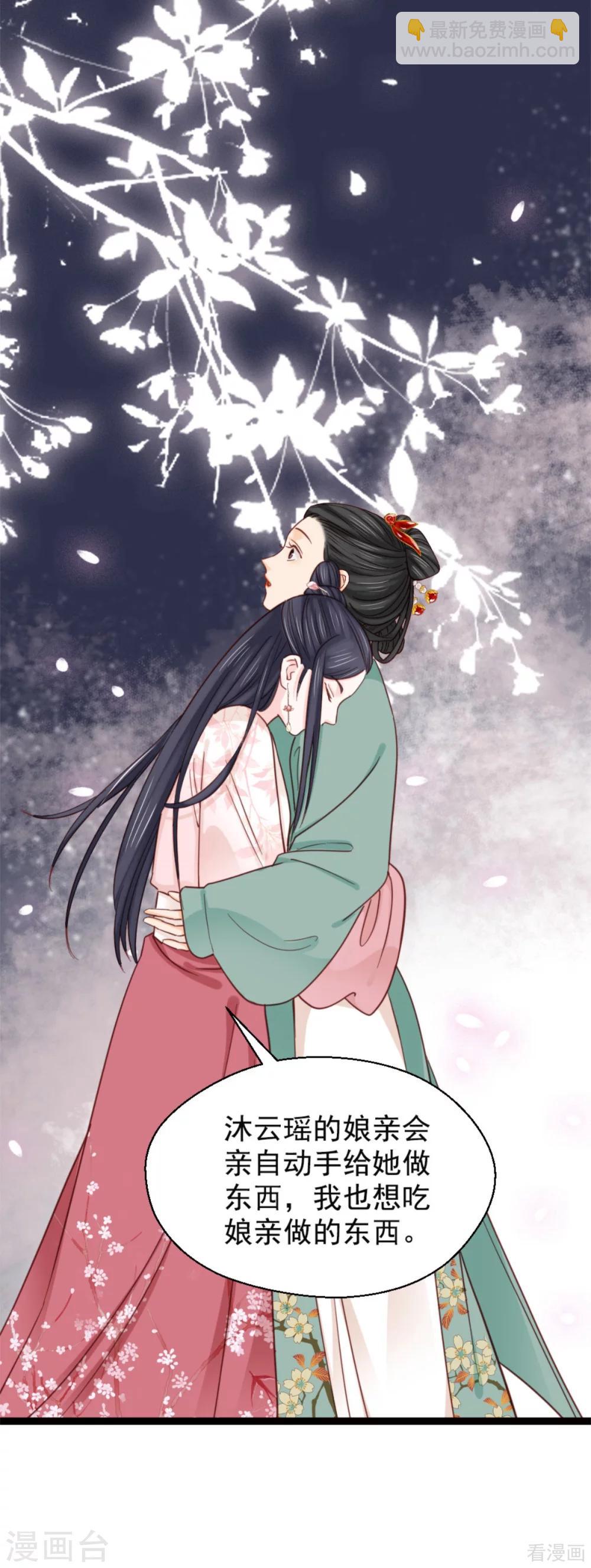 第211话-第216话